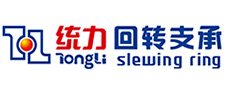 馬鞍山統(tǒng)力回轉(zhuǎn)支承有限公司